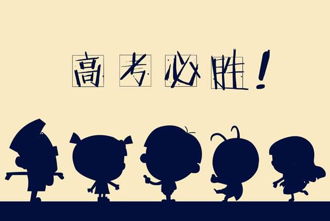 又是凤凰花开时，正是金榜题名时