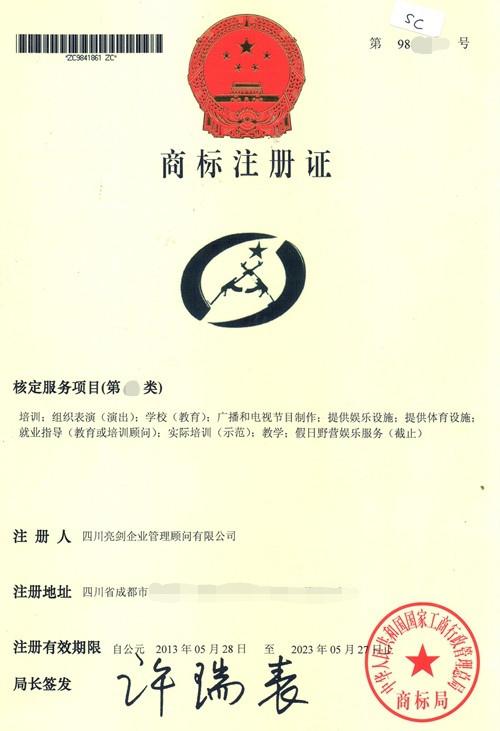 八、强大的品牌优势