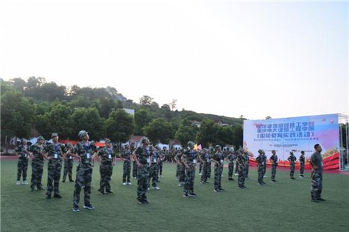 广州亮剑军事夏令营