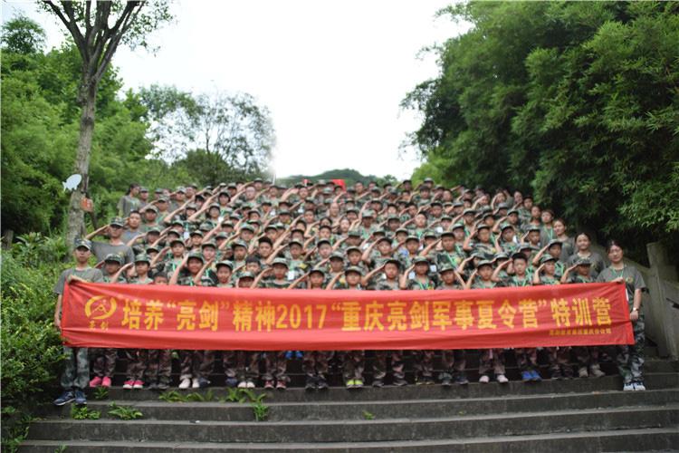 上海亮剑军事夏令营