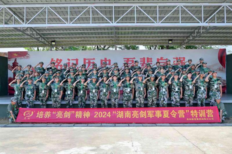 西安军事夏令营教你如何帮助孩子克服消极情绪